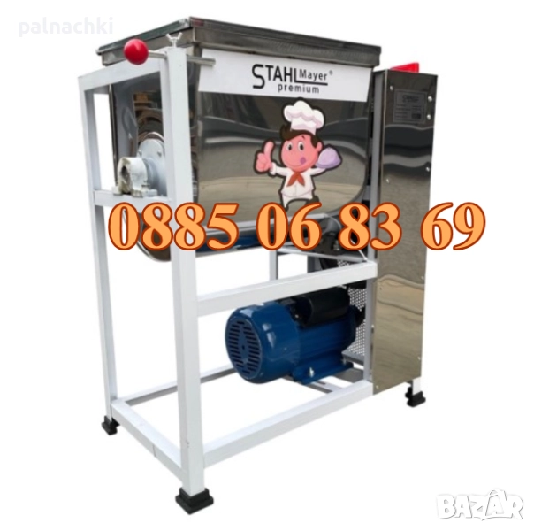  Електрическа бъркалка за кайма 15 кг, бъркалка за месо и тесто, снимка 1