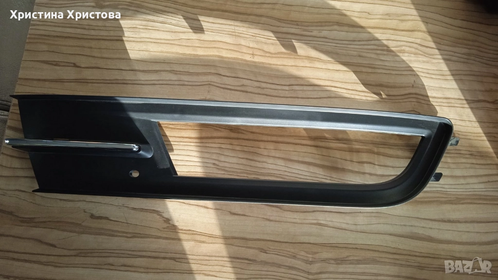 Решетка халоген Голф Алтрак 2015 VG9912001, снимка 1