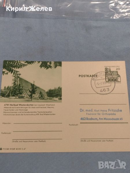 Стара пощенска картичка с марки и печати Германия за КОЛЕКЦИЯ ДЕКОРАЦИЯ 45955, снимка 1