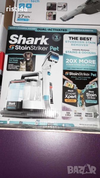 Перяща прахосмукачка Shark Stain Striker Pet Stain&Spot Cleaner PX200UKT, снимка 1