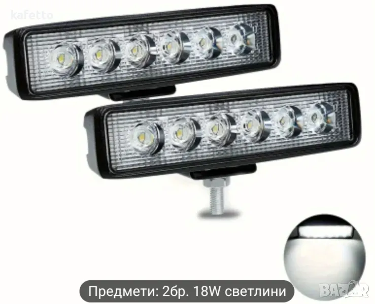 LED бар, светлини за автомобил , снимка 1