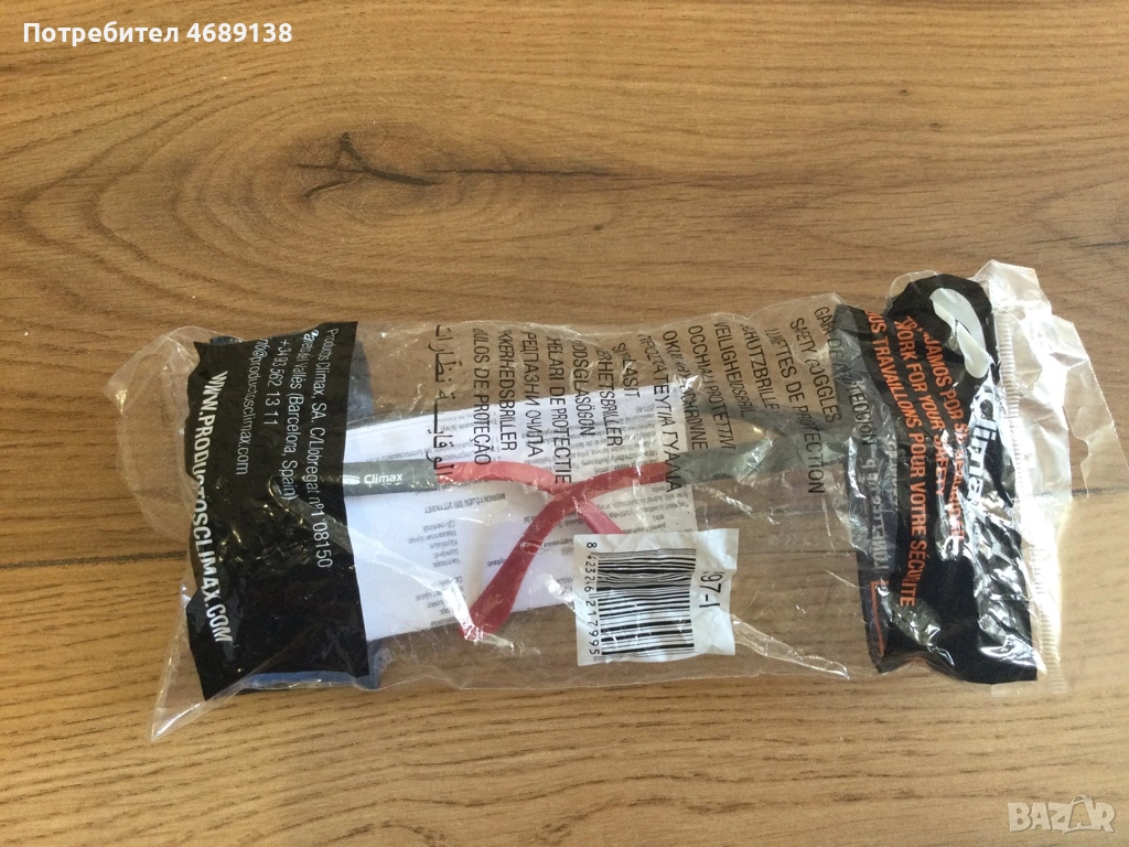 Висококачествени защитни очила за работа, снимка 1