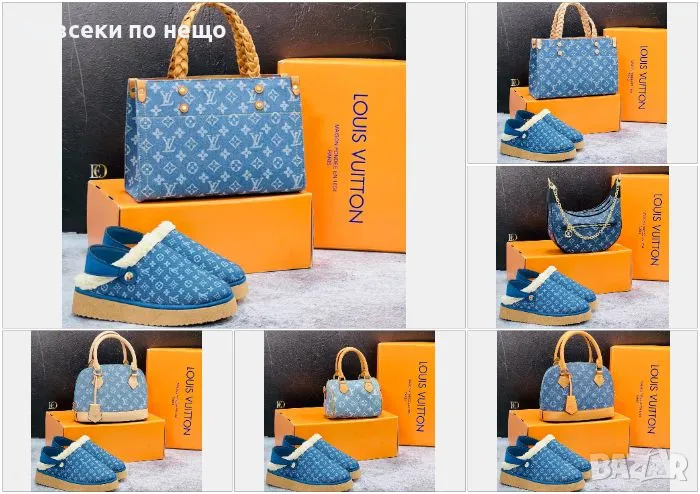 Дамска чанта Louis Vuitton - Налични различни модели и цветове Код D1496, снимка 1