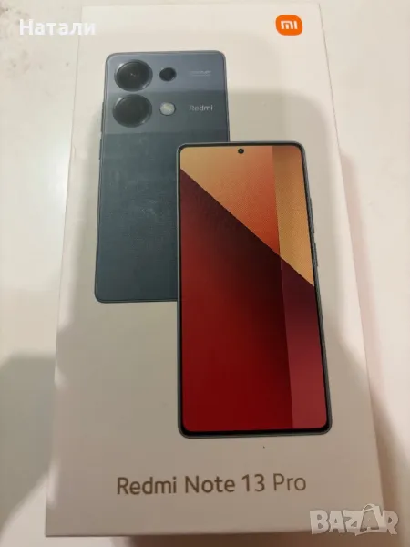 Xiaomi Redmi Note 13 Pro, снимка 1