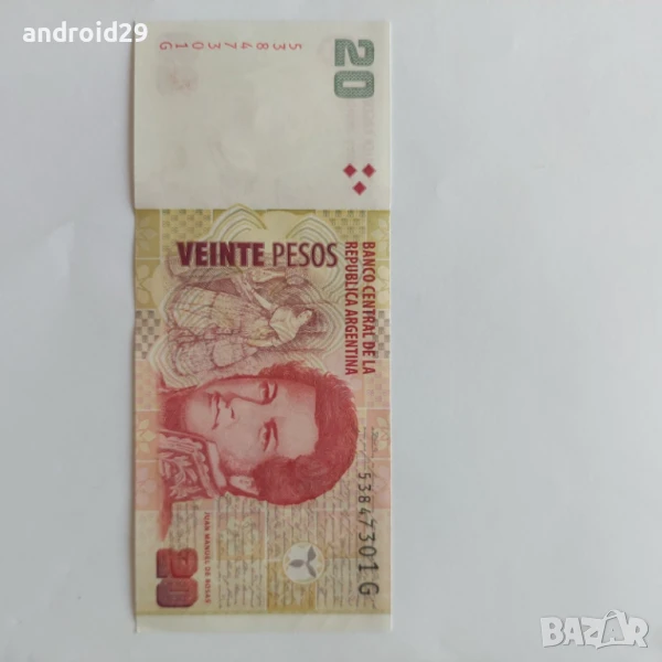 АРЖЕНТИНА / ARGENTINA 20 песо/peso 2018 - Банкнота UNC, снимка 1