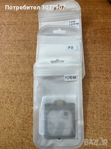 Стъклени протектори за камера За Айфони , снимка 1