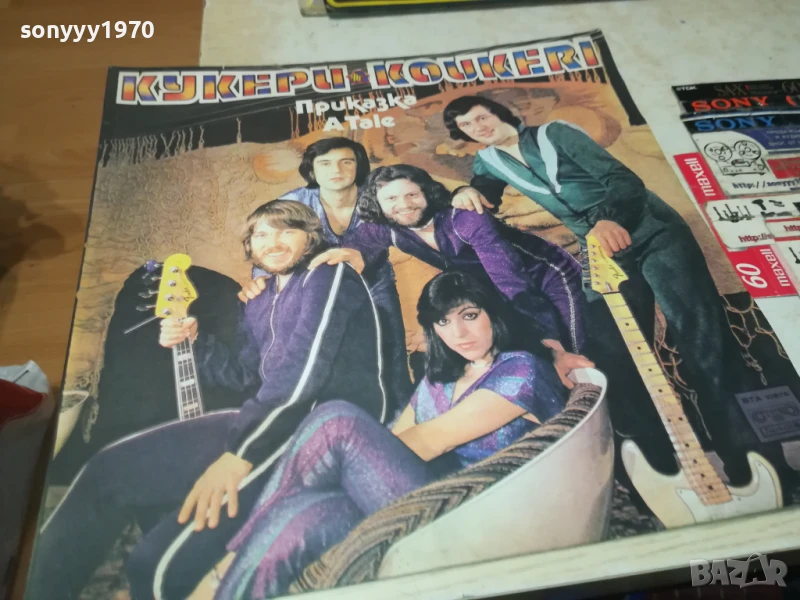 КУКЕРИ-ПЛОЧА 0306251000, снимка 1