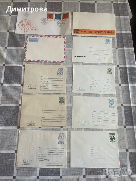 Стари пликове за писма, пликове за телеграми, бланки за писма, снимка 1