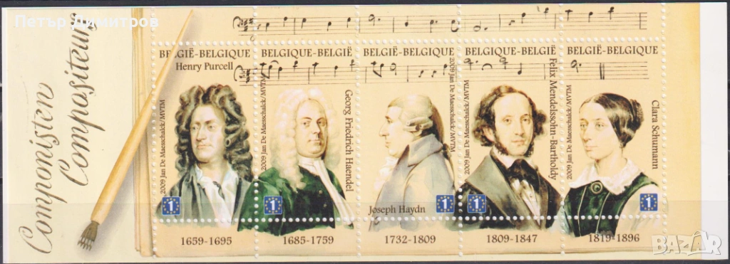 Чисти марки в карнетка Композитори Музика 2009 от България, снимка 1