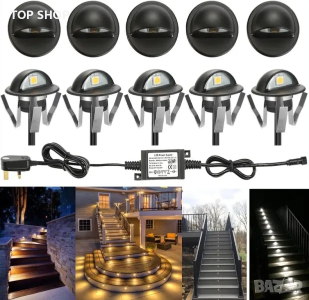 LED светлини за двор, градина, стълби, пътеки, под 10 броя, снимка 1