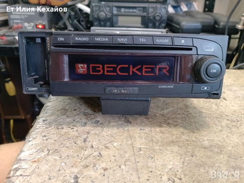 Becker cascade Be7946, снимка 1