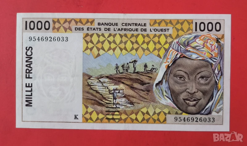 1000 франка 1995 Западно Африкански щати Сенегал, снимка 1