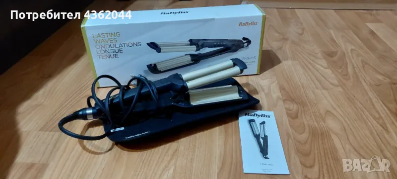 Професионална маша за коса Babyliss Easy Waves C260E, 200 градуса, Технология Titanium, снимка 1