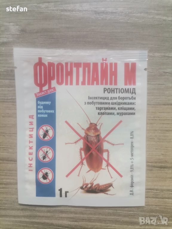 Ефикасен препарат Фронтлайн М срещу малки кафеви и големи хлебарки , снимка 1