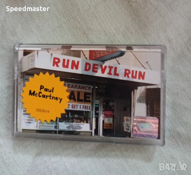 Paul McCartney, снимка 1