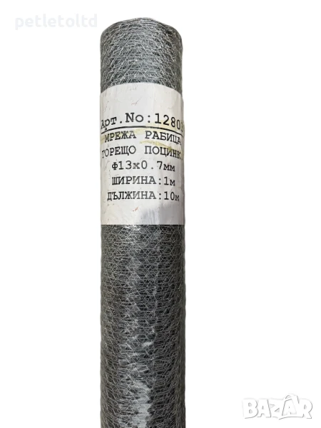 Мрежа РАБИЦА 10 кв.м (13 мм Х 0,7 мм) - горещо поцинкована, снимка 1