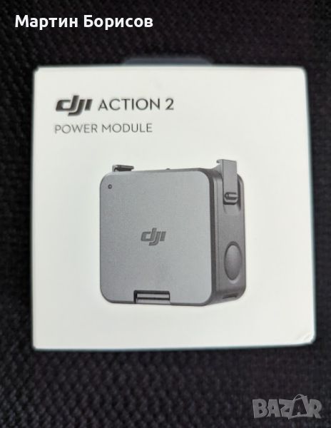 DJI Action 2 Power module батерия, снимка 1