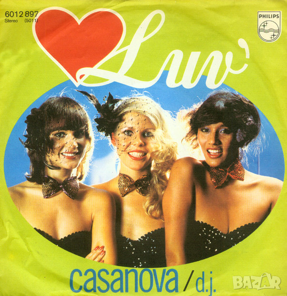 Грамофонни плочи Luv' – Casanova 7" сингъл, снимка 1