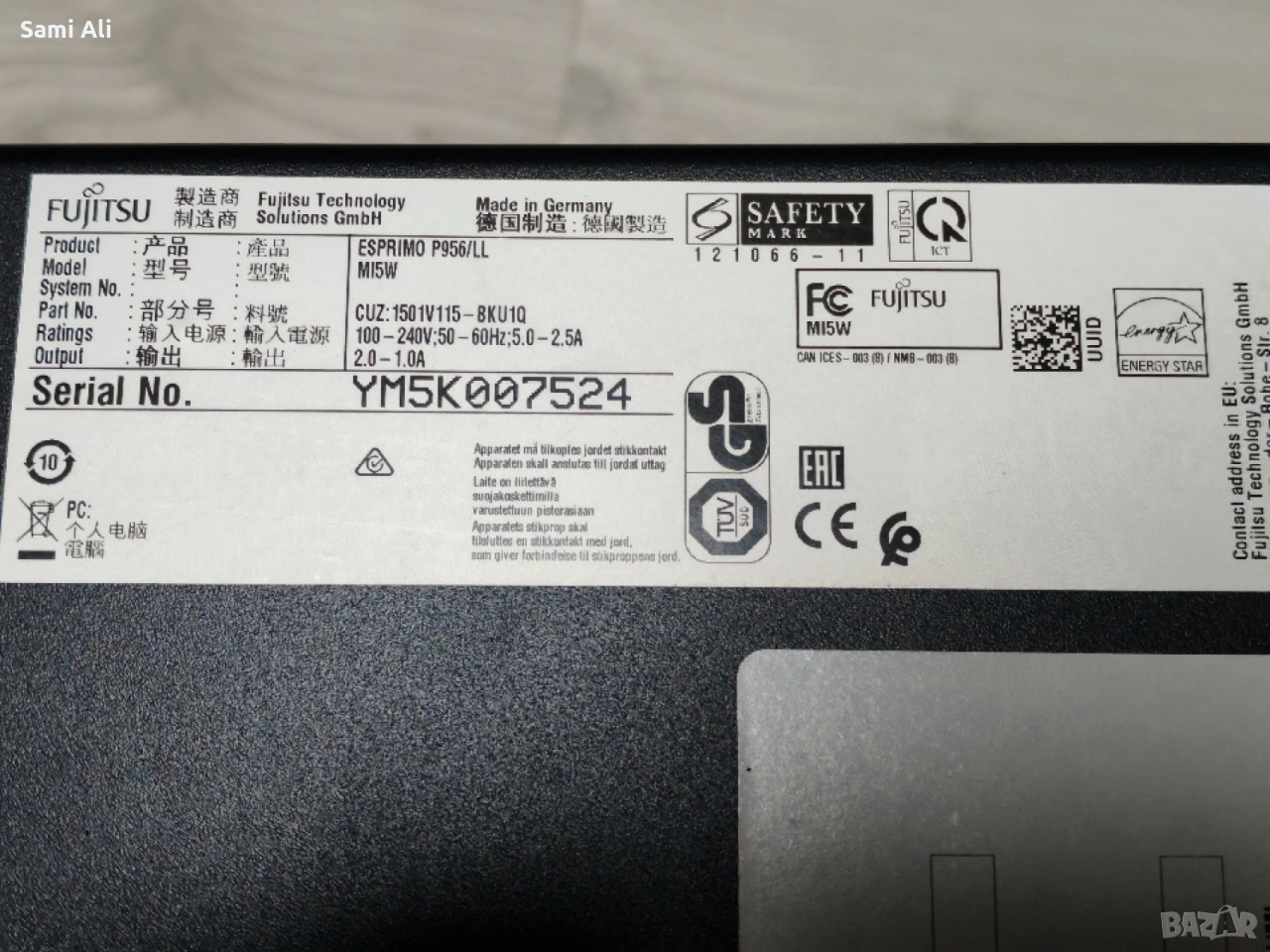 Продавам отлично запазен настолен компютър Fujitsu Esprimo P956, серия, снимка 1