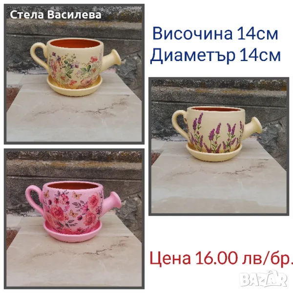 Керамични саксии - различни видове , снимка 1