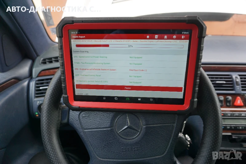 50лв Автомобилна диагностика с професионалeн уред Launch X431 PRO3S+V5.0, снимка 1