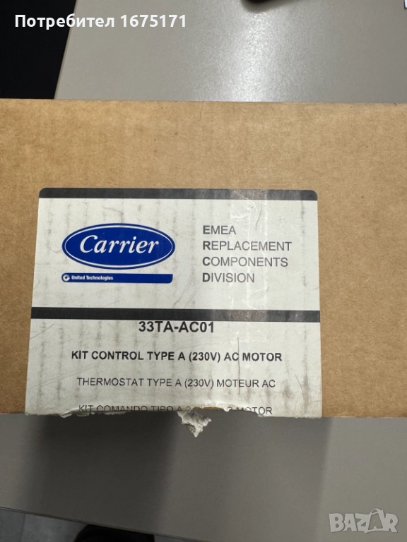 Термостат Carrier 33TA-C01, снимка 1