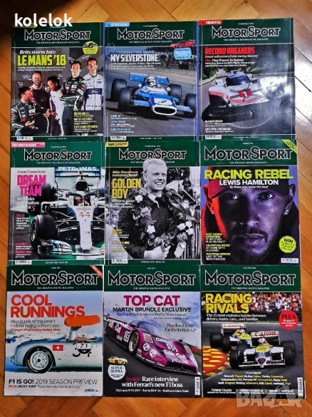 Списания MOTOR SPORT, снимка 1