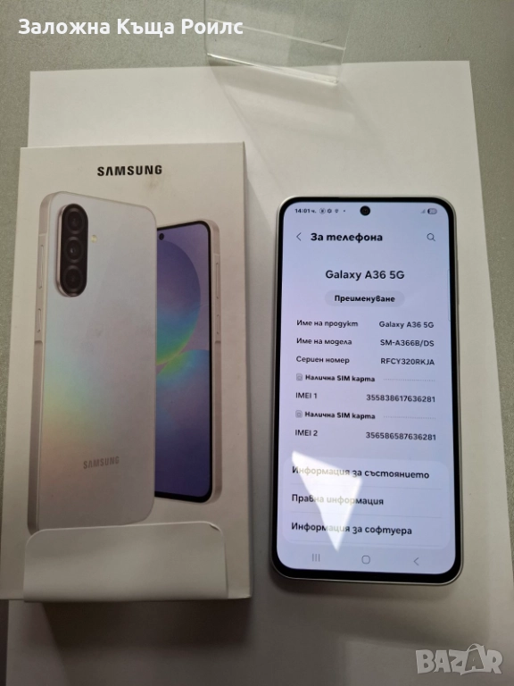 Samsung Galaxy A36 5G /128GB, снимка 1