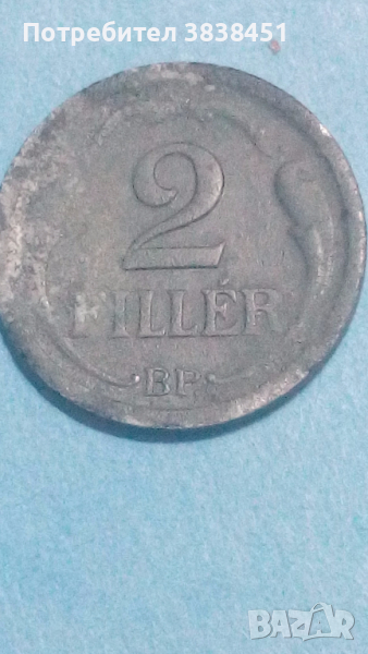 2 filler 1943 года Унгария, снимка 1