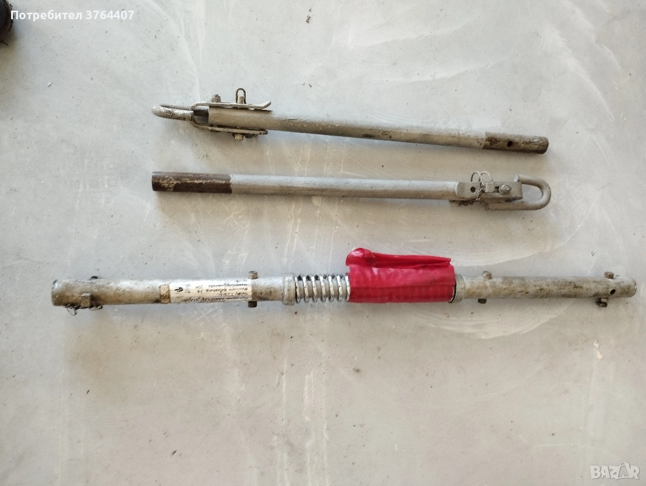 Теглич за дърпане , снимка 1