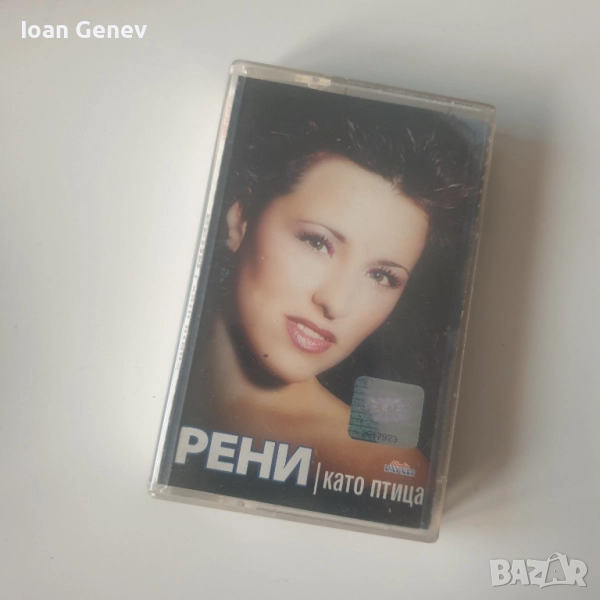 Глория ‎– Стопроцентова Жена касета, снимка 1