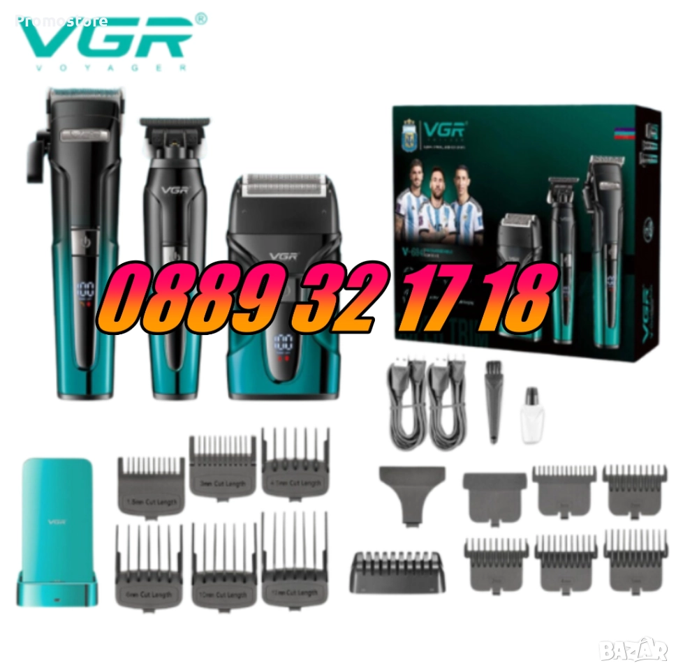 Комплект Машинка за подстригване, самобръсначка и тример VGR 694, снимка 1