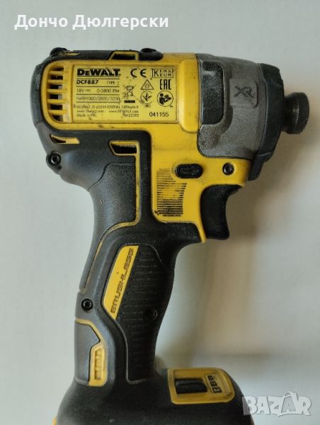 Dewalt 887 импакт, снимка 1