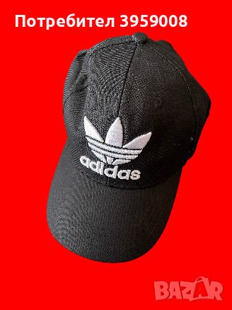 Чисто нова шапка Adidas, снимка 1