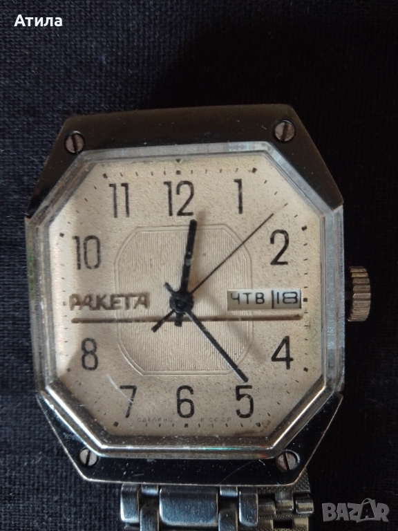 часовник СССР ракета, снимка 1