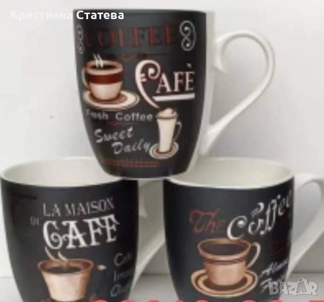 Комплект керамични чаши “Coffee”, снимка 1