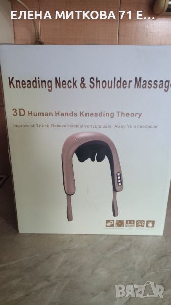 3D шиацу масажор за врат и рамене 25W отличен, снимка 1