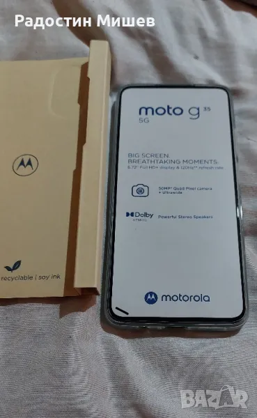 MOTOROLA-g35 5g., снимка 1