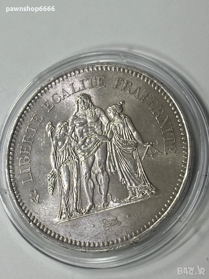 Сребърна монета „Херкулес“ от 50 франка от 1977 г, снимка 1