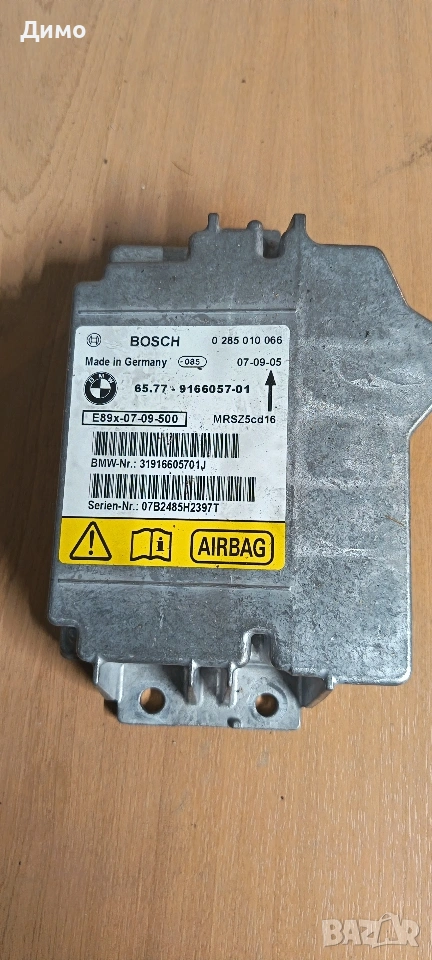 airbag аербег модул бмв е90 е91 bmw e90 e91, снимка 1