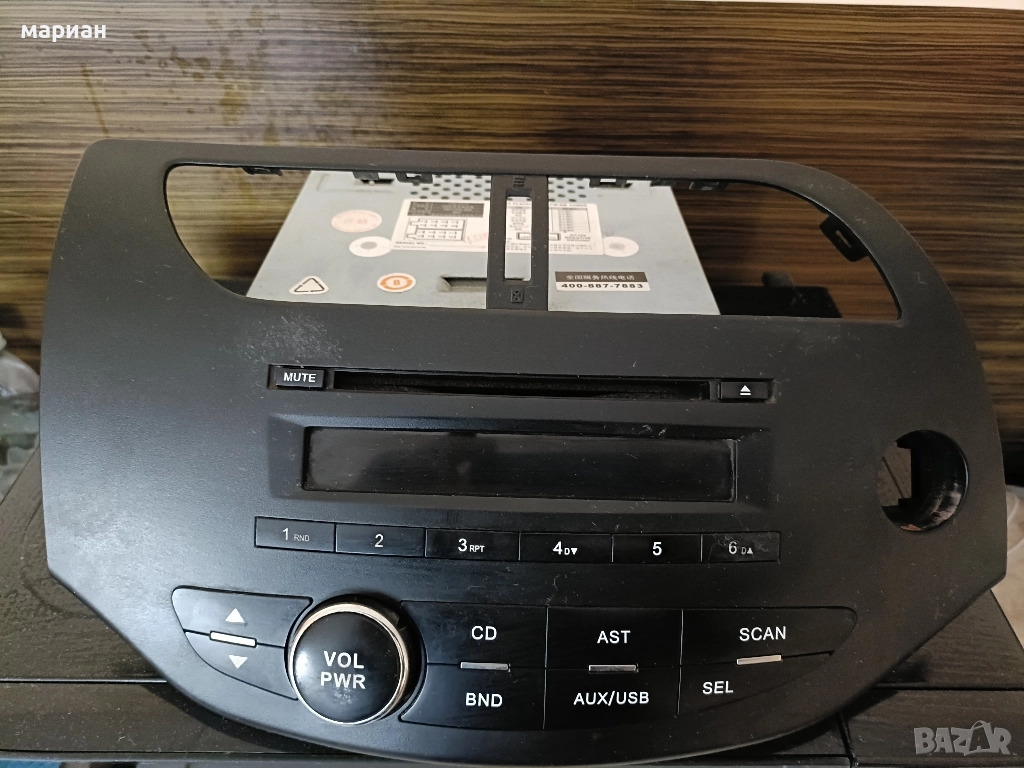 радио за Great wall, снимка 1