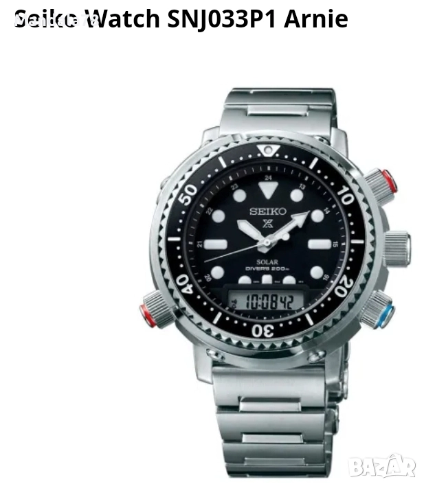 Проданам нов Seiko Prospex SNJ033P1., снимка 1