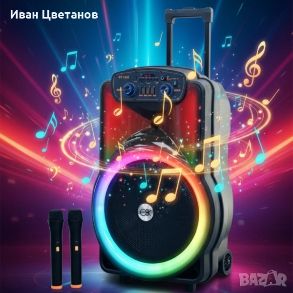 Караоке тонколона 12" BT-1218 с Bluetooth, цветомузика и 2 безжични микрофона – 2000W мощност, снимка 1