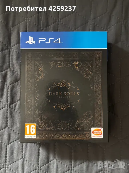 Dark Souls Trilogy Playstation 4 (ps4), снимка 1