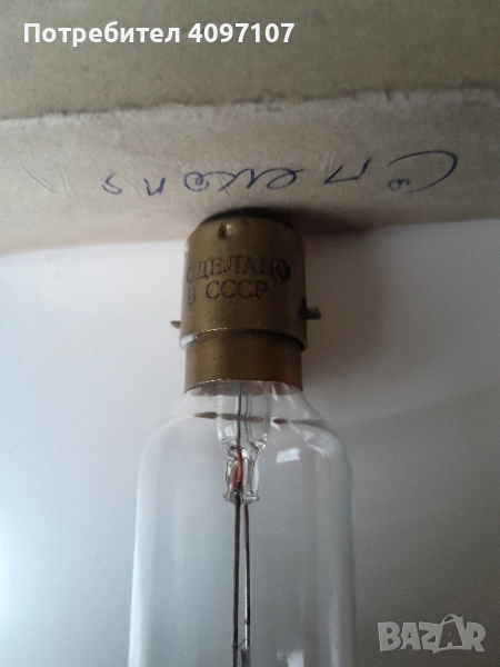 Крушка за Спекол, снимка 1