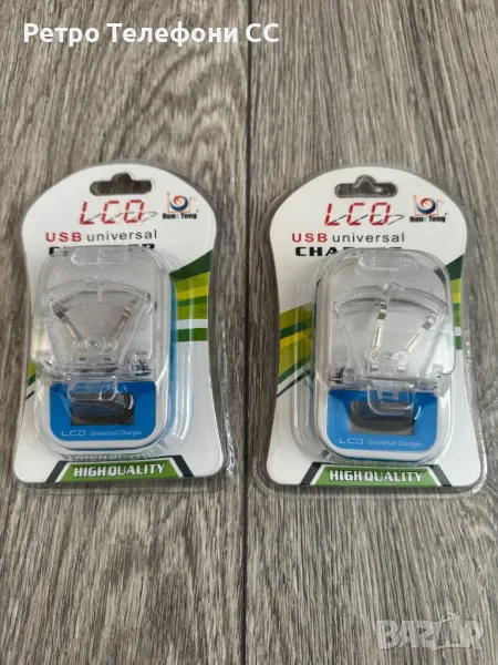 Универсални Зарядни за батерии на телефони, снимка 1