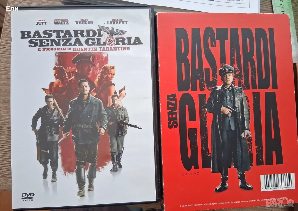 Inglourious Basterds (Гадни копилета) 2009 DVD , снимка 1