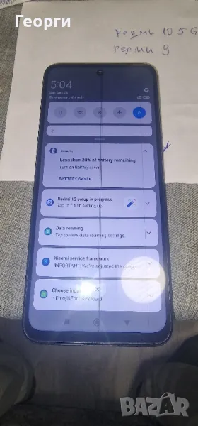 REDMI 12 , снимка 1