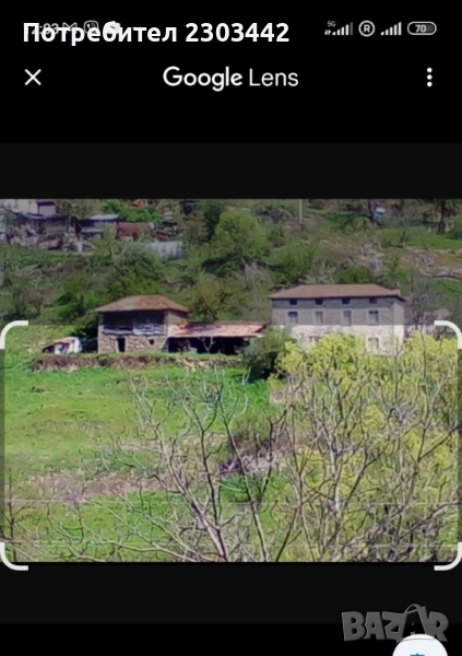 Продава къща в Родопите , снимка 1