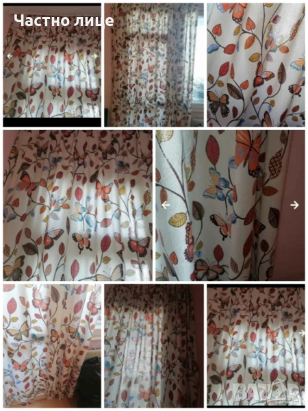122/245см.Като нови 2 бр. пердета , снимка 1
